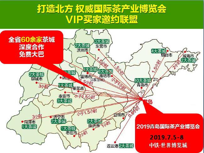 20190404110118_41335.jpg 茶博会.jpg