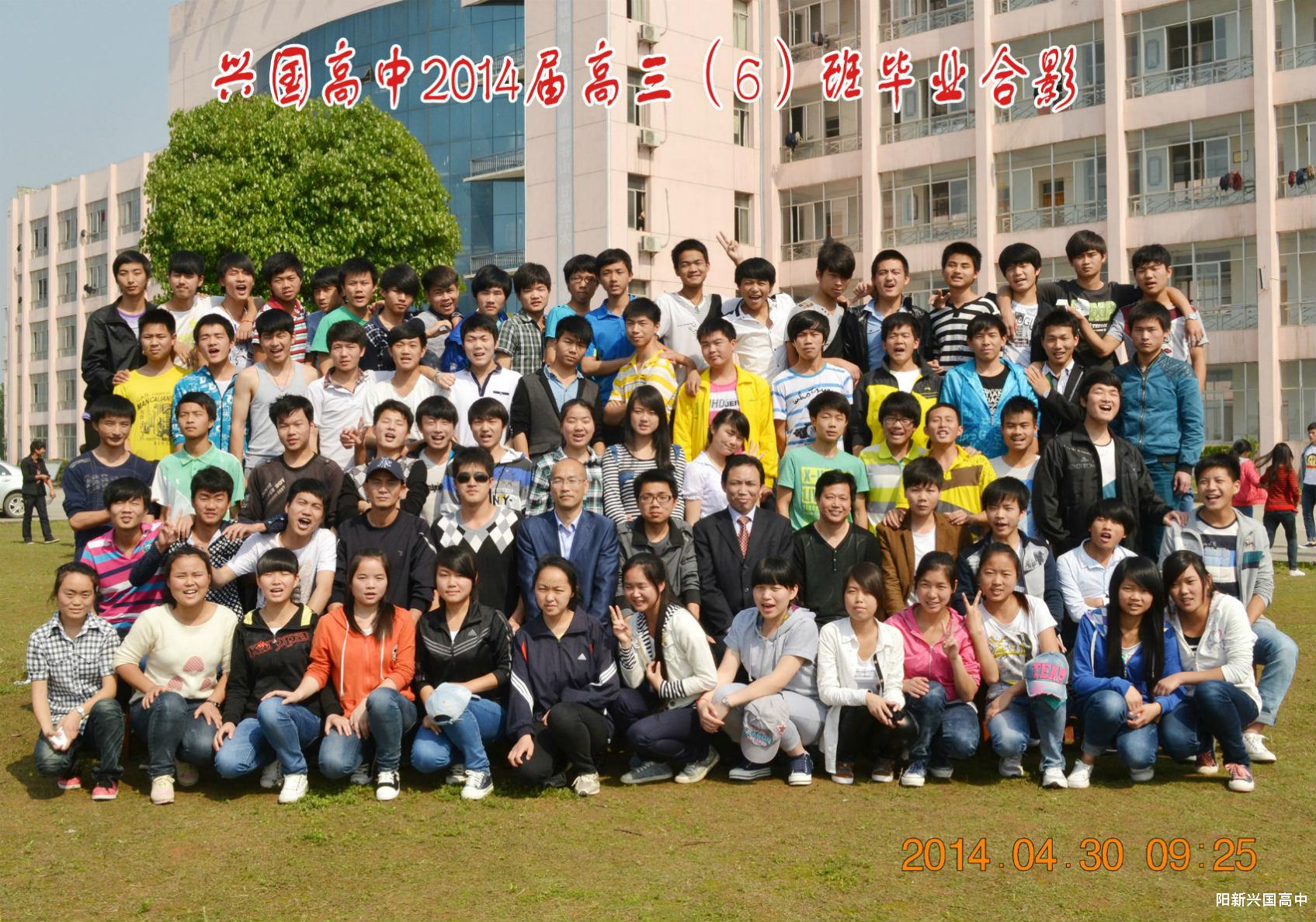 2014届三（6）班同学