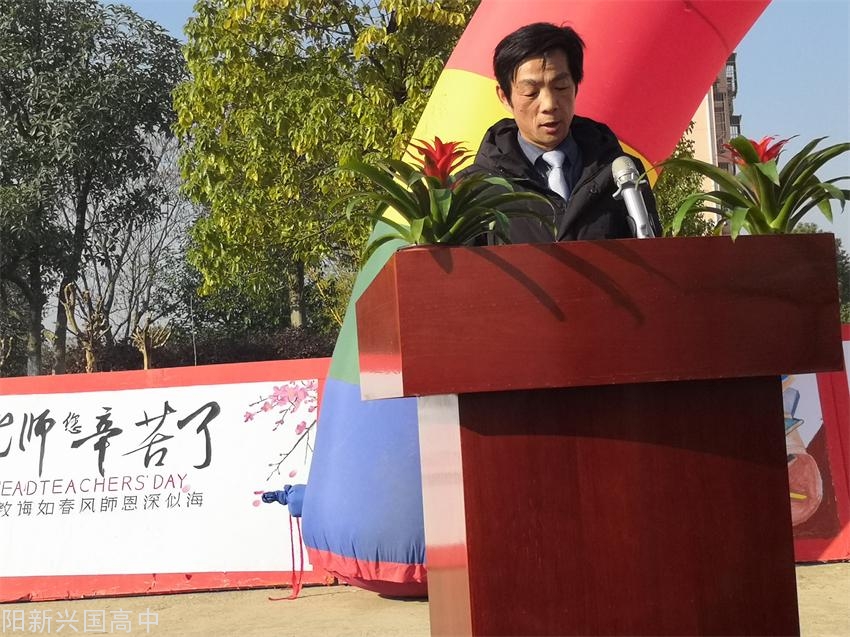 20181222104208_85699.jpg 程钊讲话2.jpg