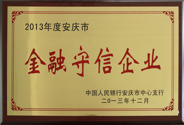 2014811224041990.jpg