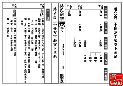 微信图片_常苏.png