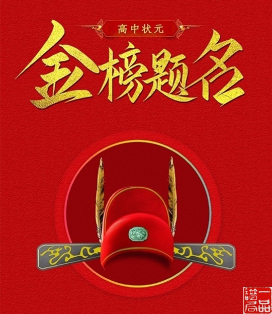 微信图片_名.jpg