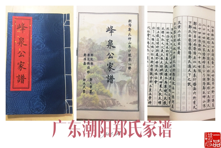 微信图片_郑.jpg