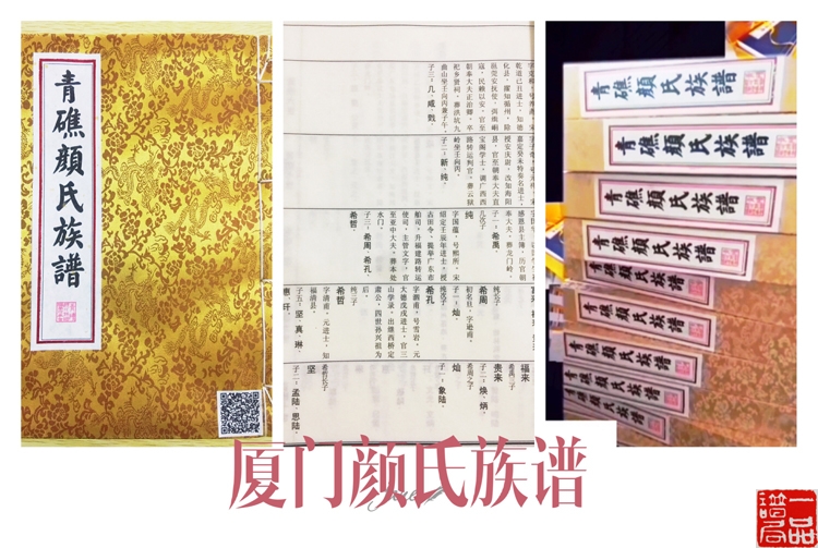 微信图片_廈門.jpg