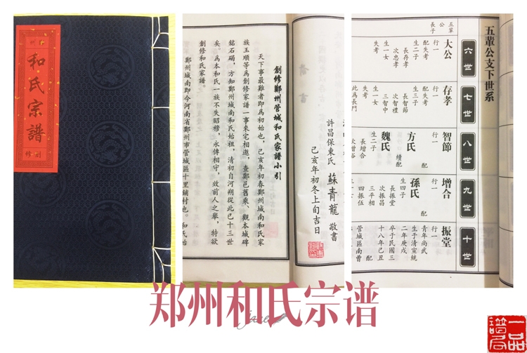 微信图片_鄭州.jpg