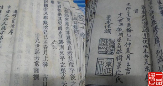 微信图片_方四.jpg