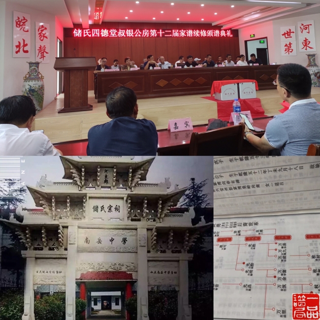 微信图片_储二.jpg