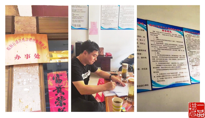 微信图片_许一.jpg