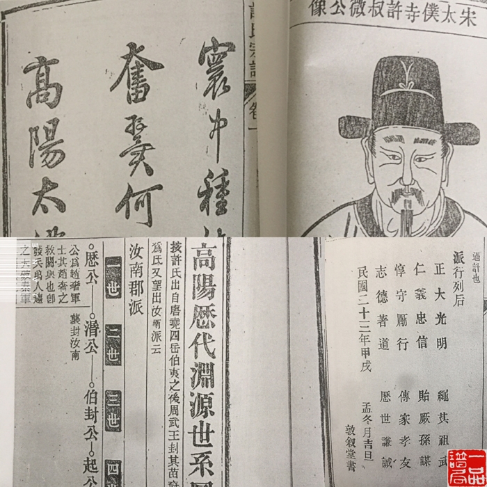 微信图片_许二.jpg