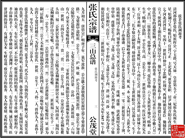 微信截图_張.png