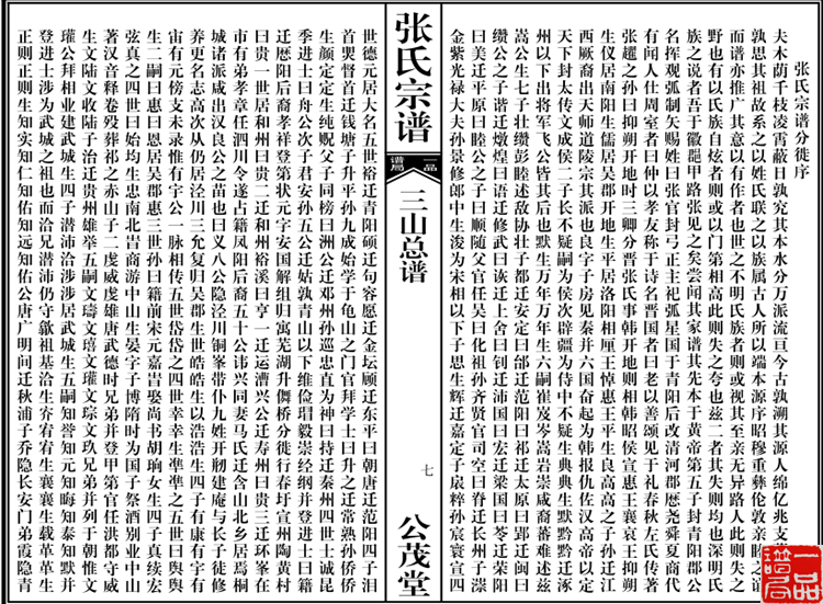 微信截图_20200813153247.png