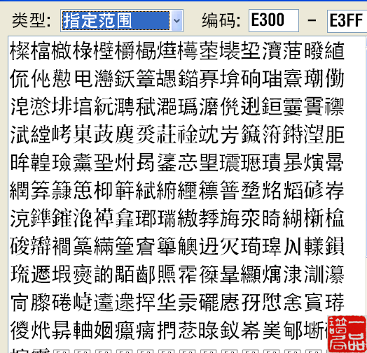 微信截图_字二.png