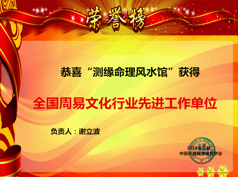 20386865_1731234848000_2_副本.jpg