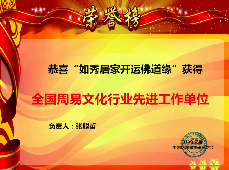 20386865_1712348480300_2_副本.jpg