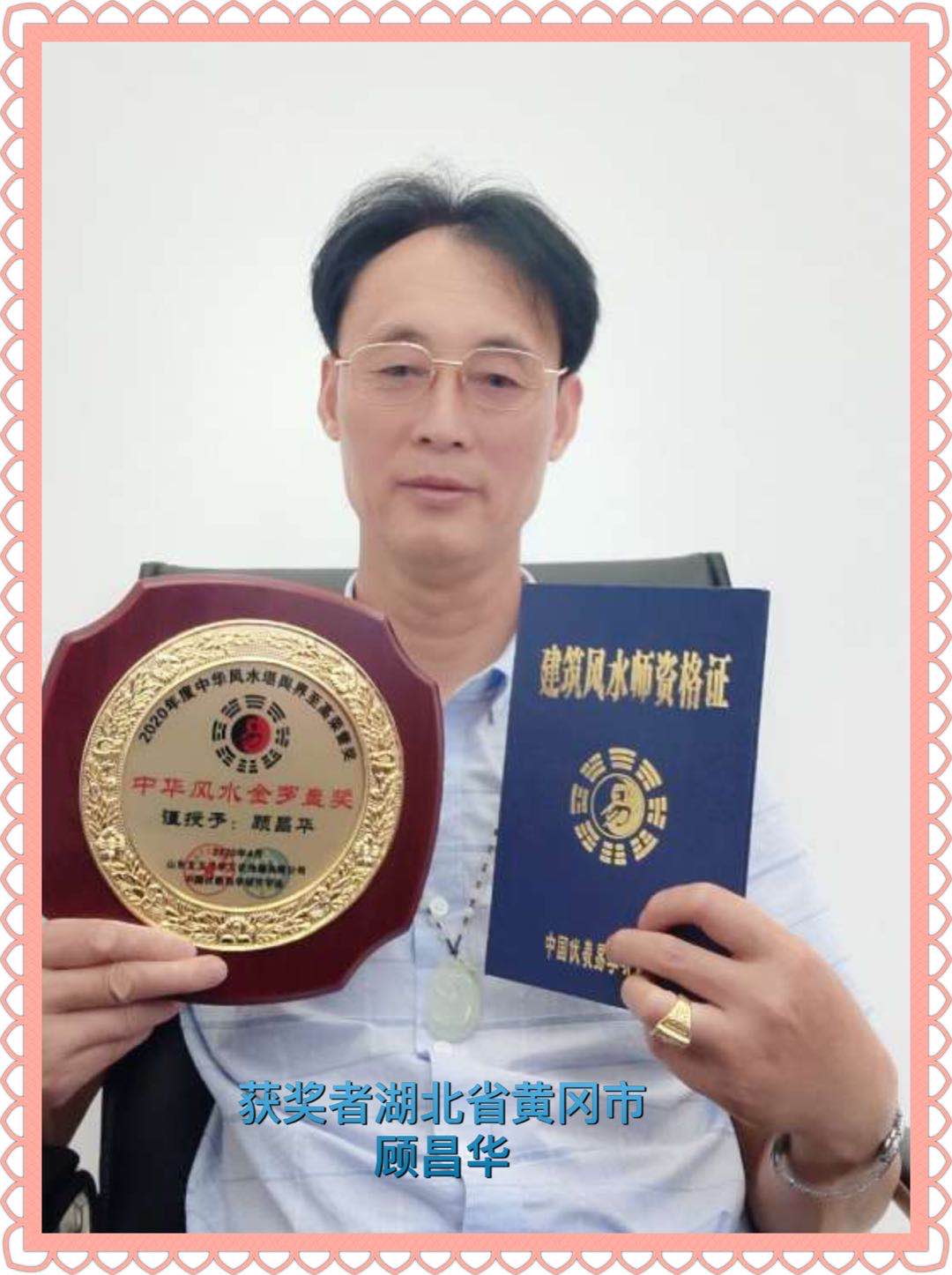 微信图片_20200515164116.jpg
