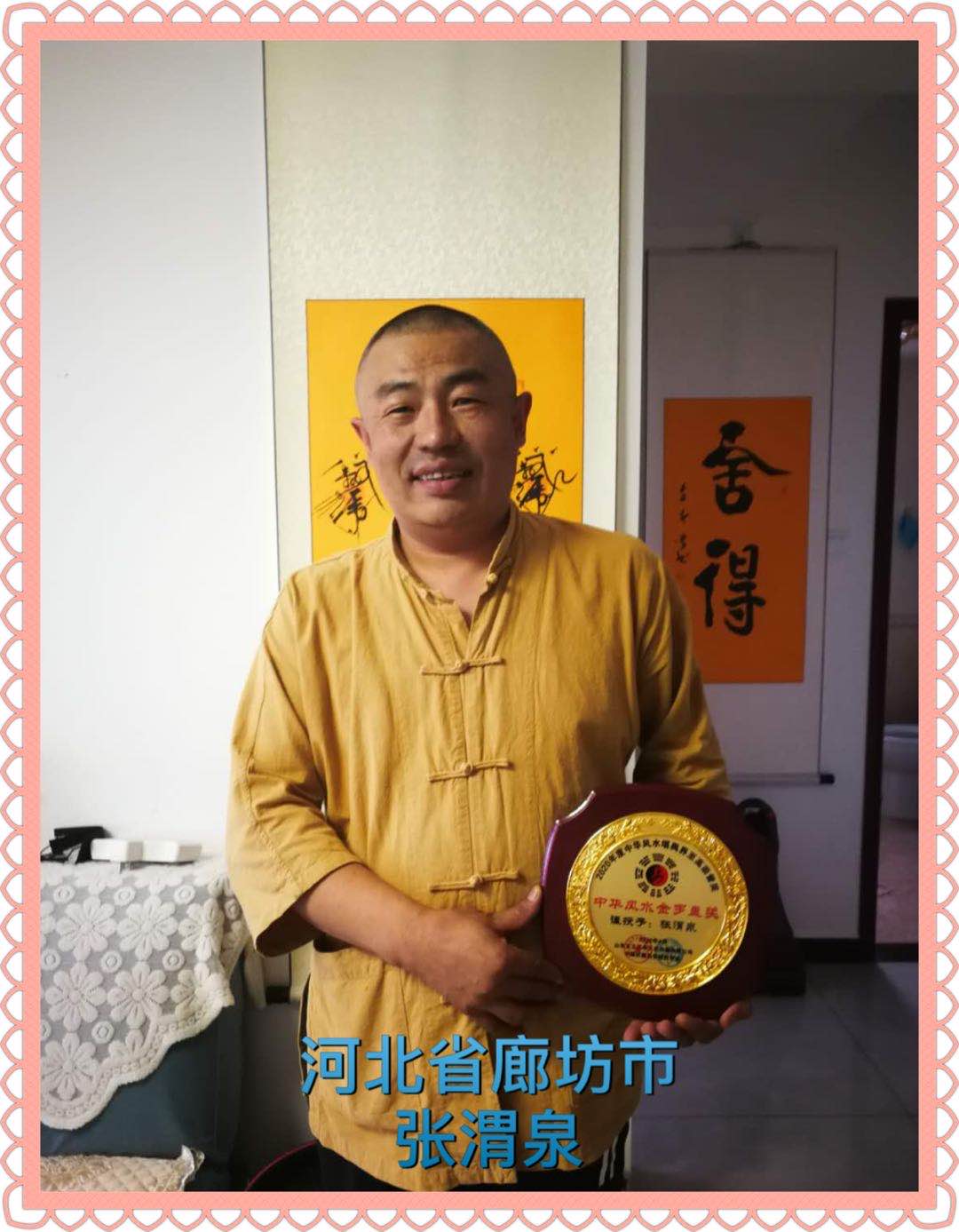 微信图片_20200516090954.jpg
