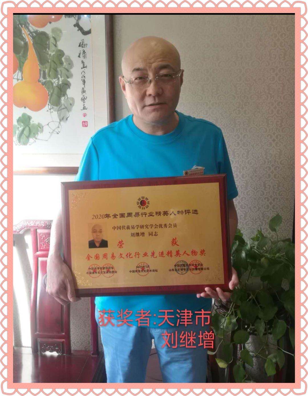 微信图片_20200519092014.jpg
