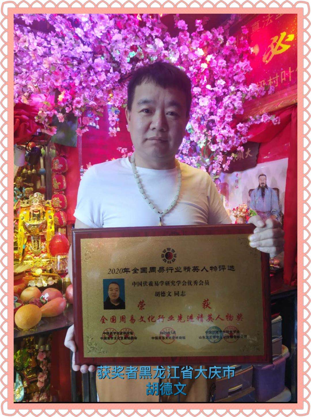 微信图片_20200520092841.jpg