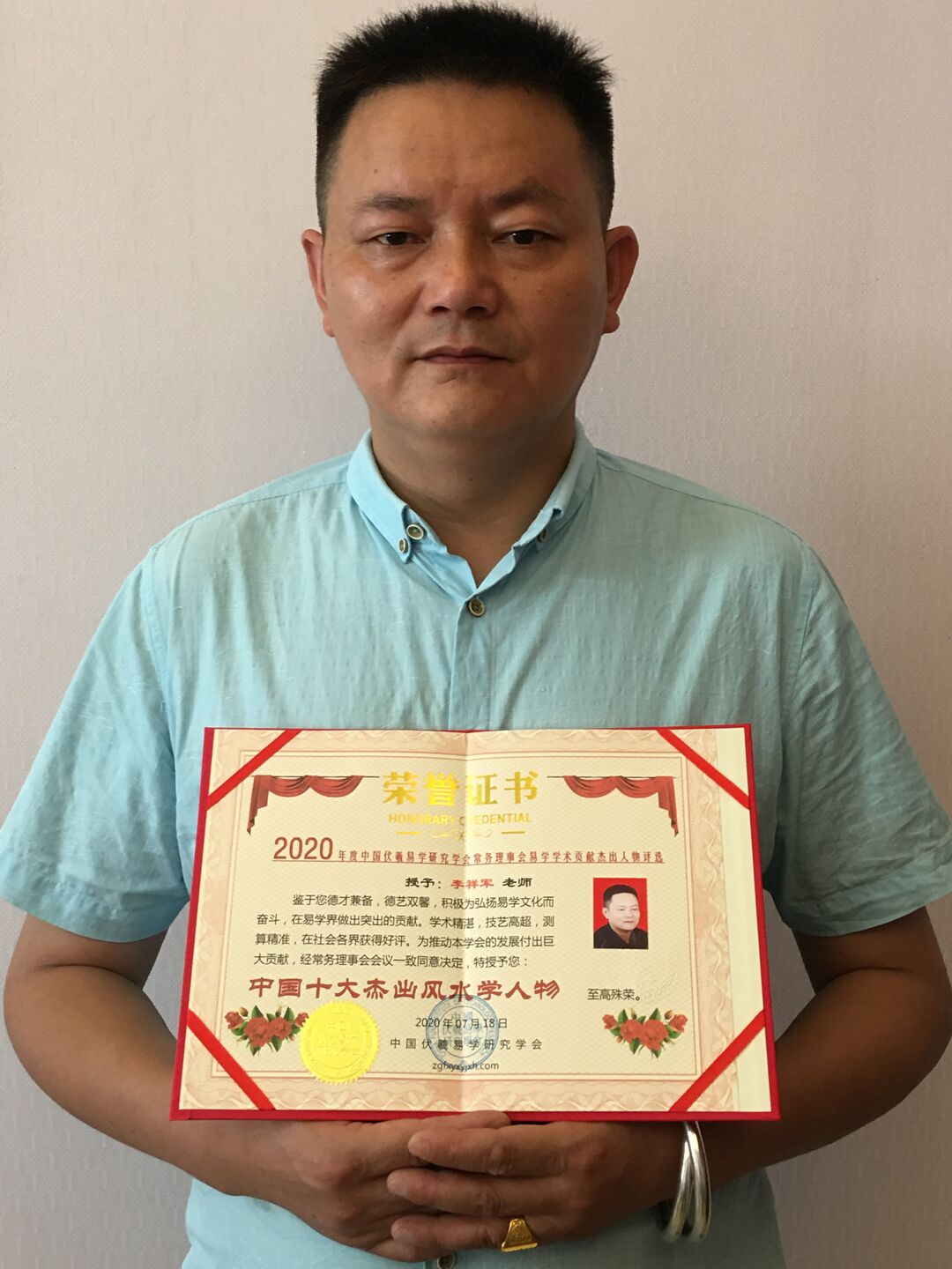 李祥军.jpg