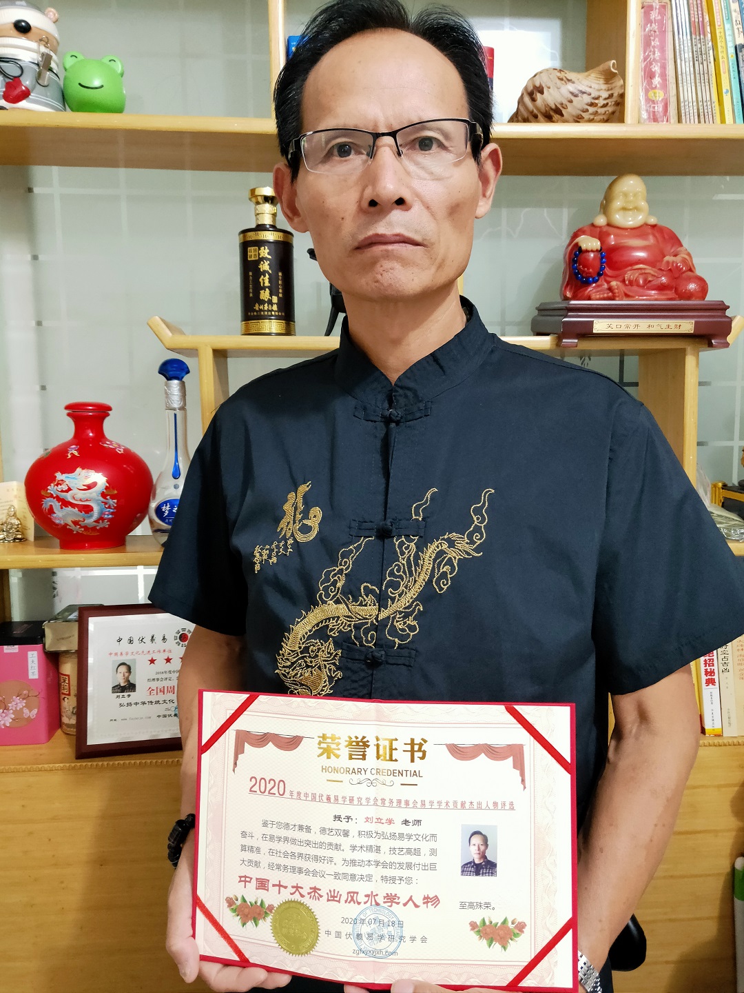 刘立学.jpg