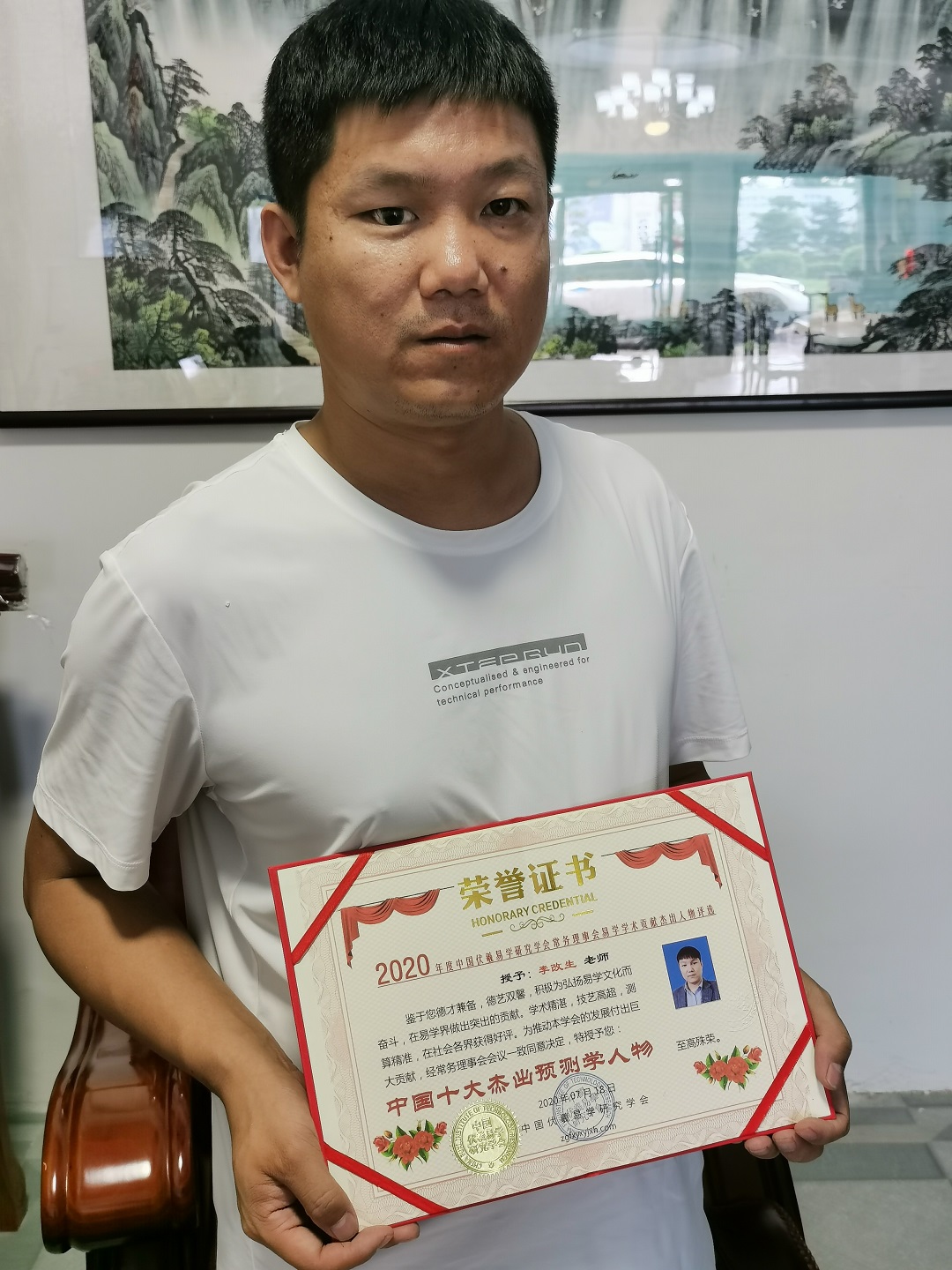 李改生.jpg