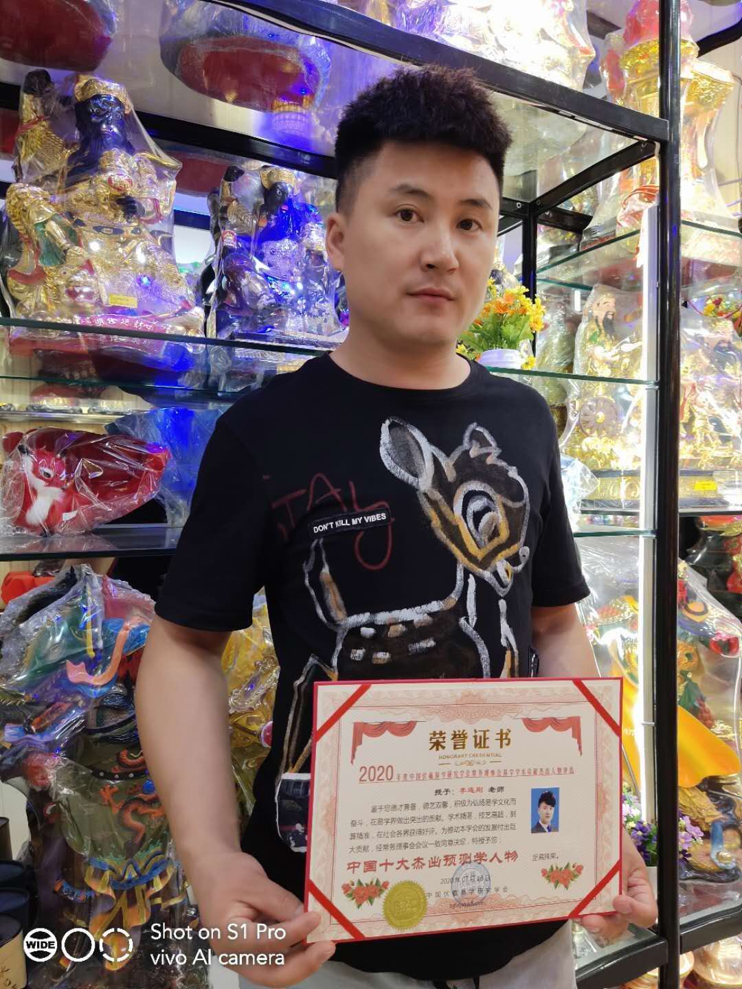 李连刚.jpg