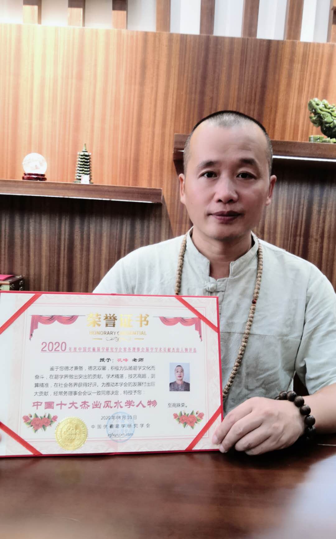 微信图片_20200814132711.jpg