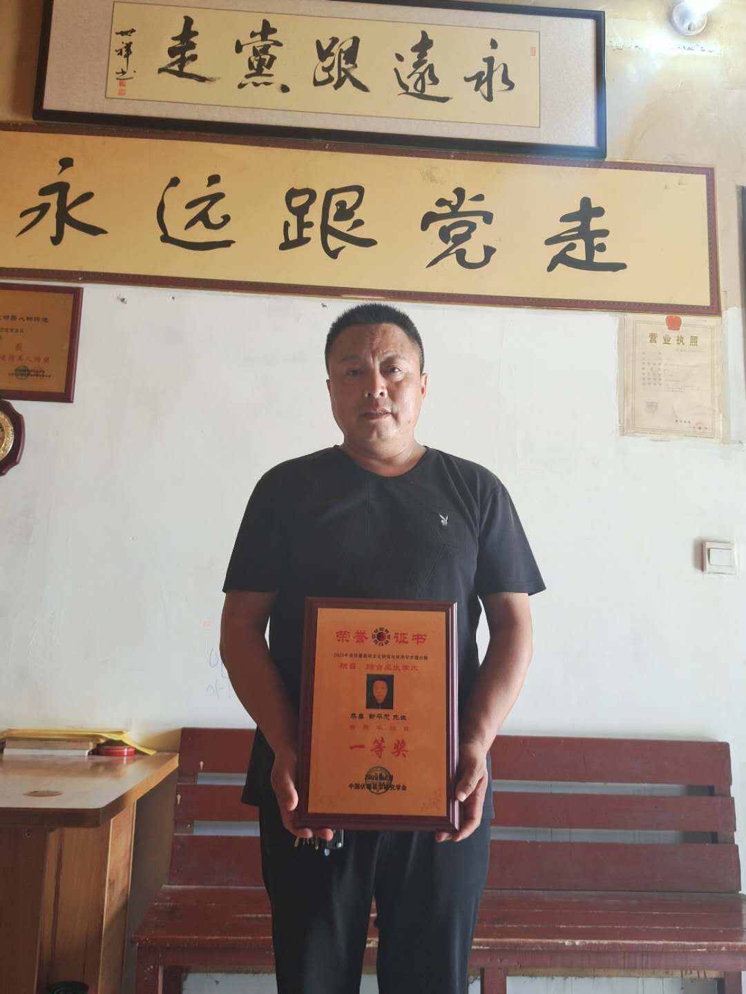 微信图片_20200817115105.jpg