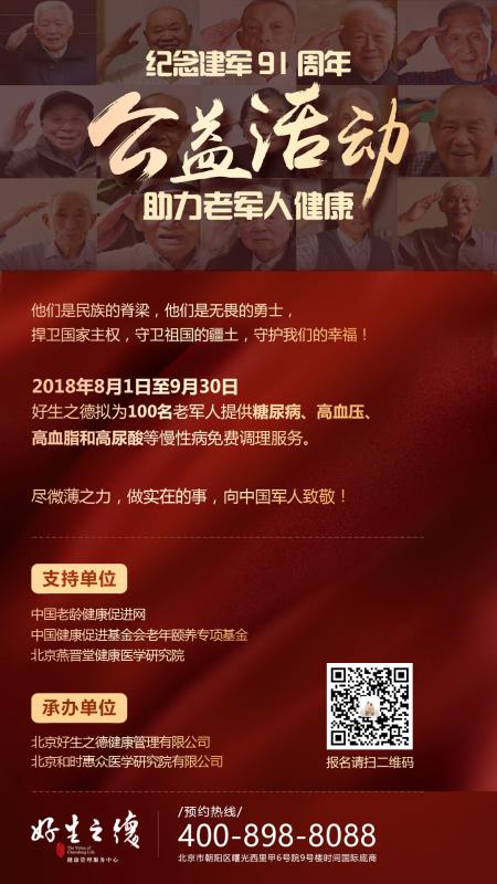 20180818094244_19673.jpg 微信图片_20180818094031.jpg