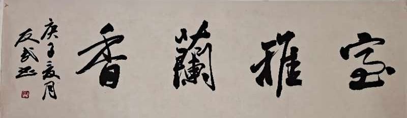 20200716170307_87479.jpg 微信图片_2020071616391710.jpg