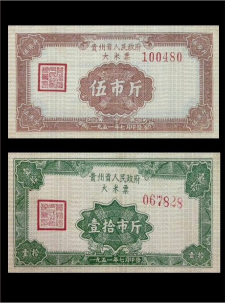 Cloud Zoom small image