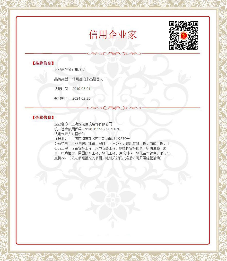 董治珍.jpg