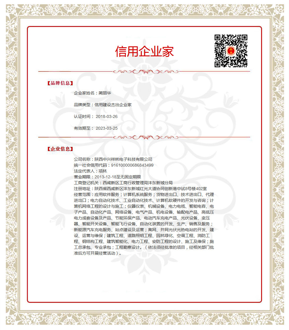 蔺丽华.jpg