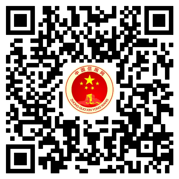 高广林