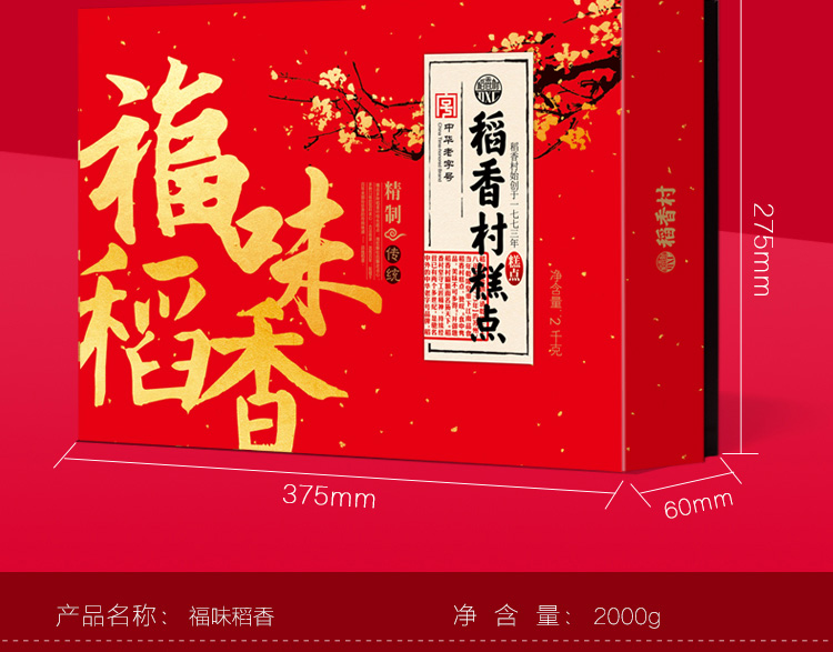 详3.jpg
