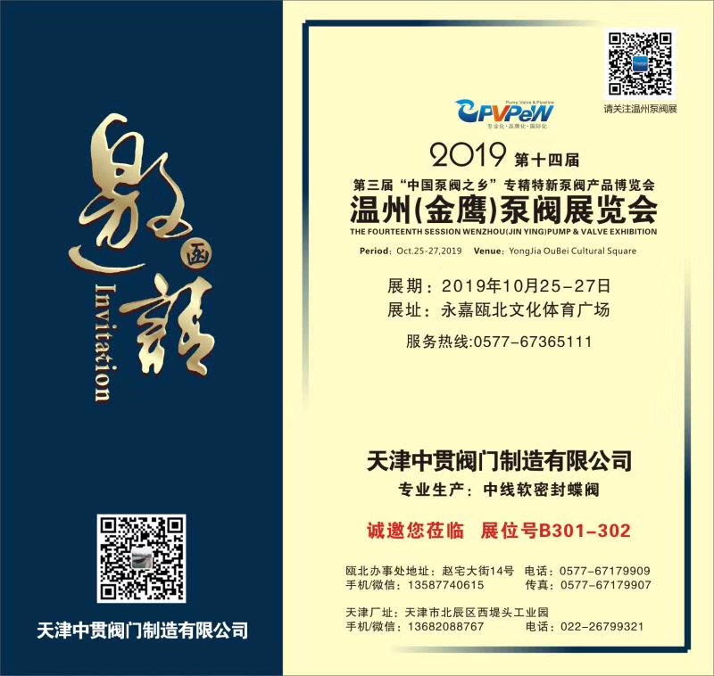 微信图片_20190902173258.jpg