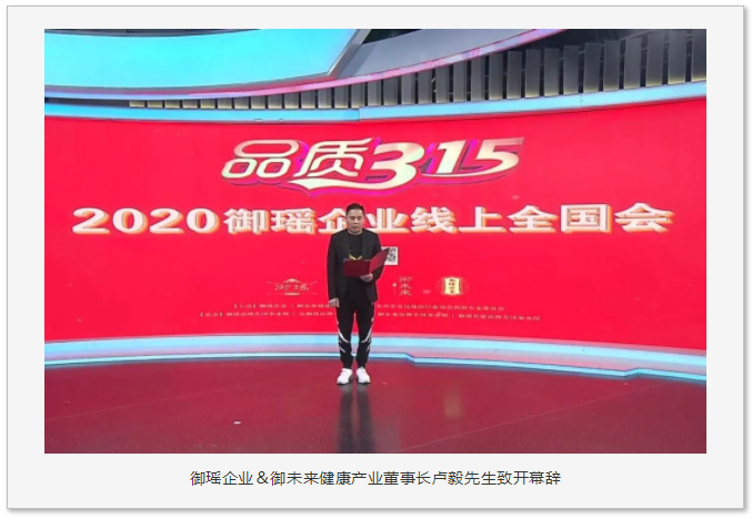 微信图片_20200321101906.png