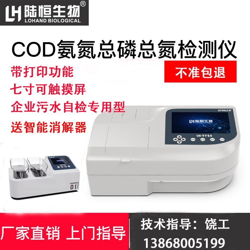 新款cod.jpg