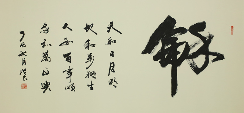 6