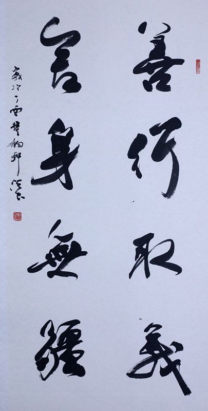 4