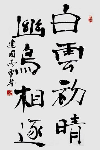 4