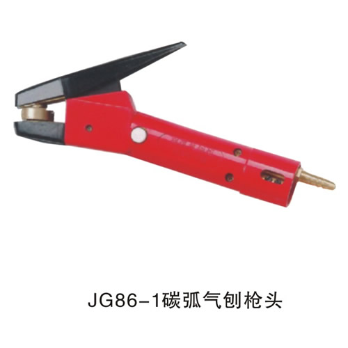 JG86-1碳弧气刨Ψ 枪头