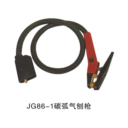 JG86-1碳弧气刨枪