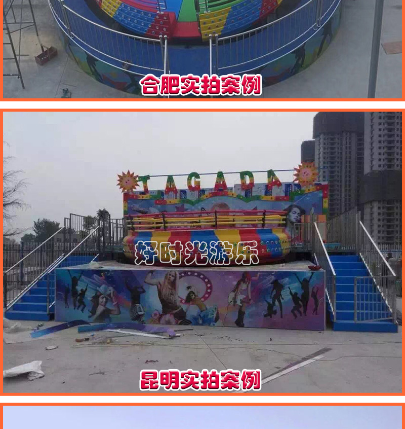 20200618183612_57250.jpg 迪斯科转盘_10.jpg