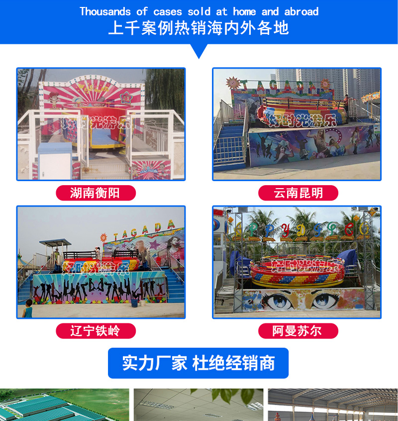 20200618183700_75840.jpg 迪斯科转盘_16.jpg