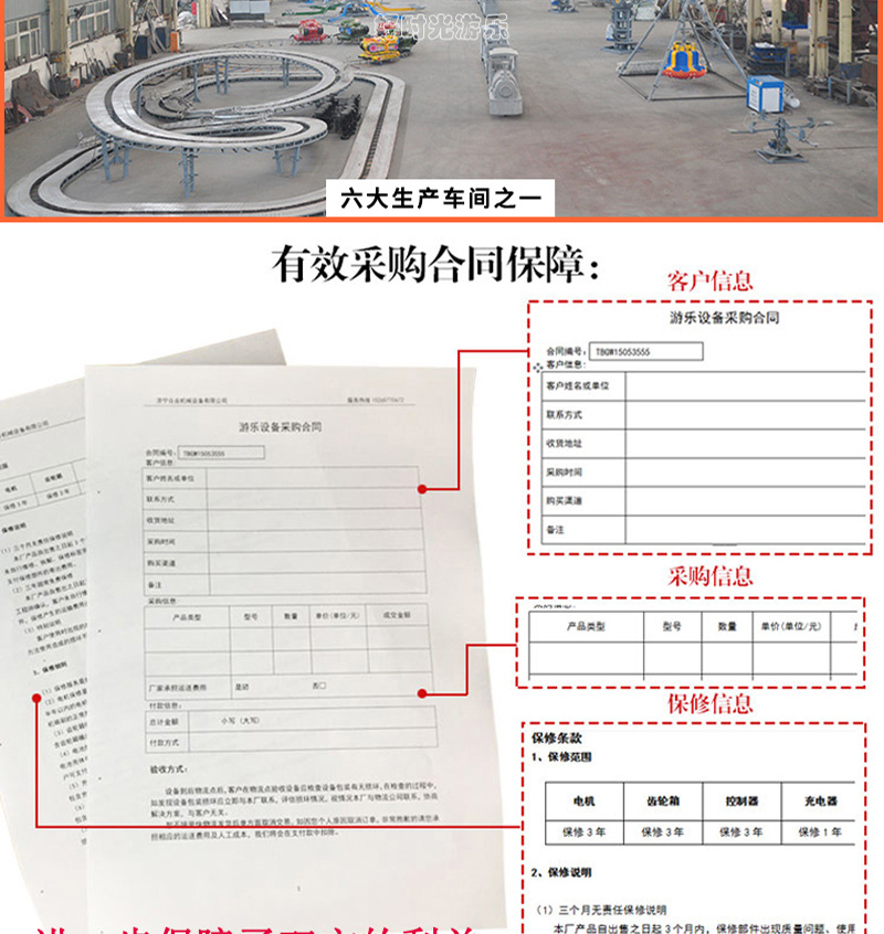 20200618183737_74757.jpg 迪斯科转盘_19.jpg
