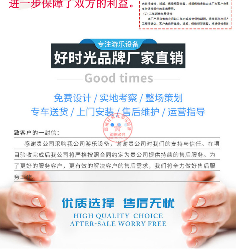 20200618183744_32345.jpg 迪斯科转盘_20.jpg