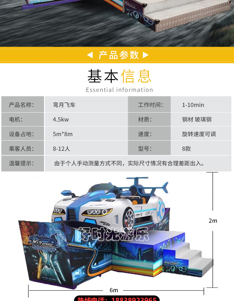 20200619142413_74371.jpg 弯月飘车_02.jpg