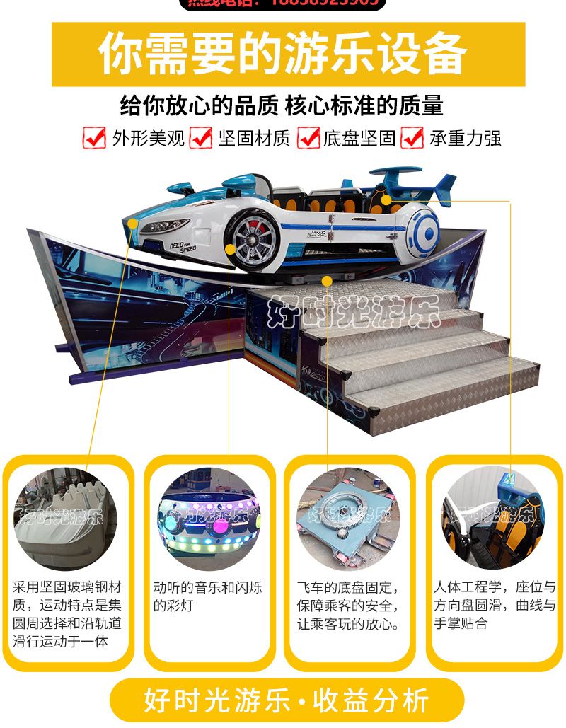 20200619142421_51634.jpg 弯月飘车_03.jpg