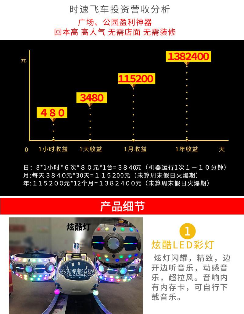 20200619142427_47777.jpg 弯月飘车_04.jpg